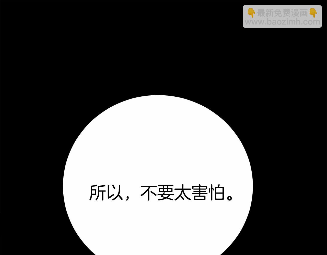 第12话 小事故220