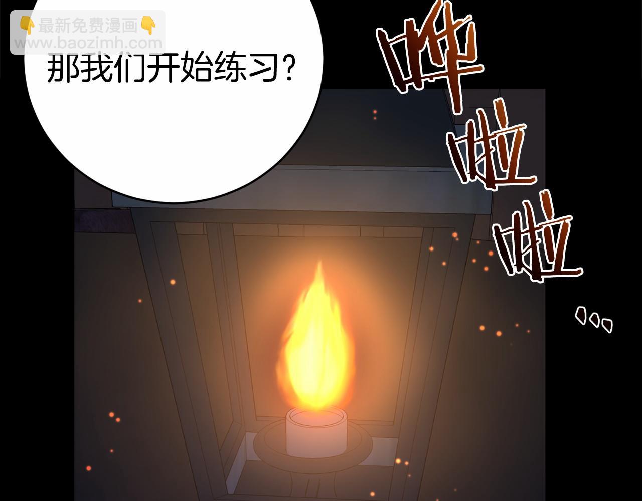 第12话 小事故229