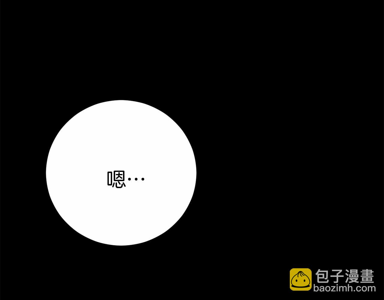 第12话 小事故235
