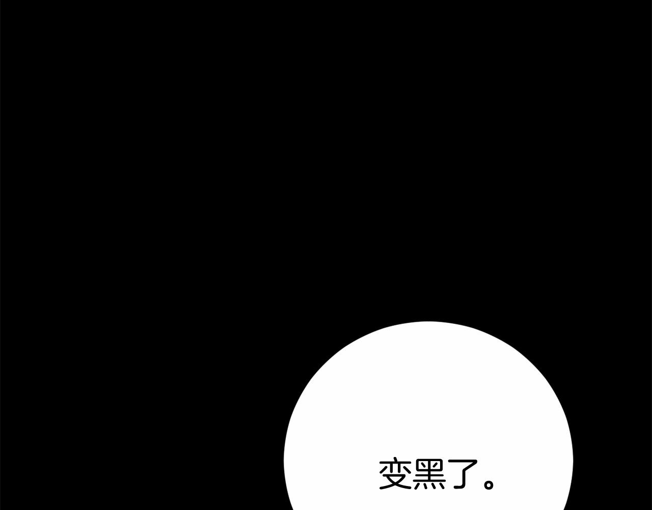 第12话 小事故236