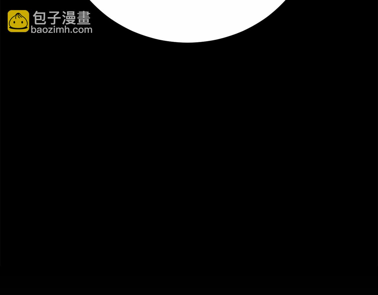 第12话 小事故239
