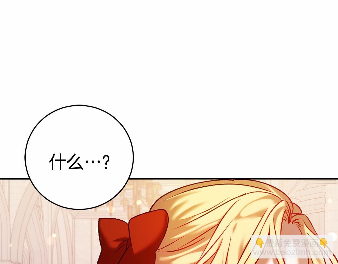 第12话 小事故24