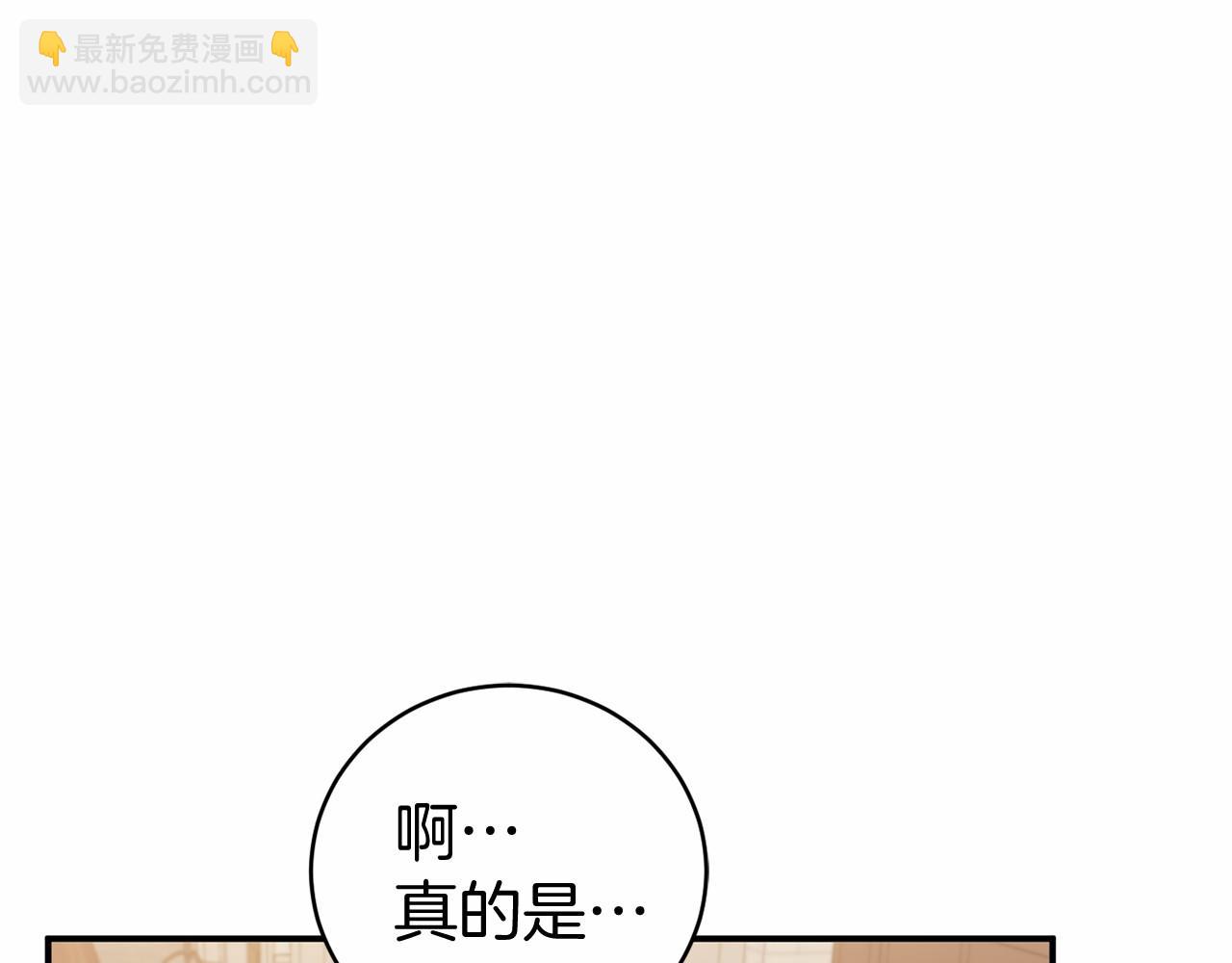 第12话 小事故29