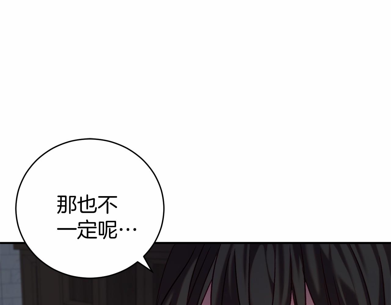 第12话 小事故33