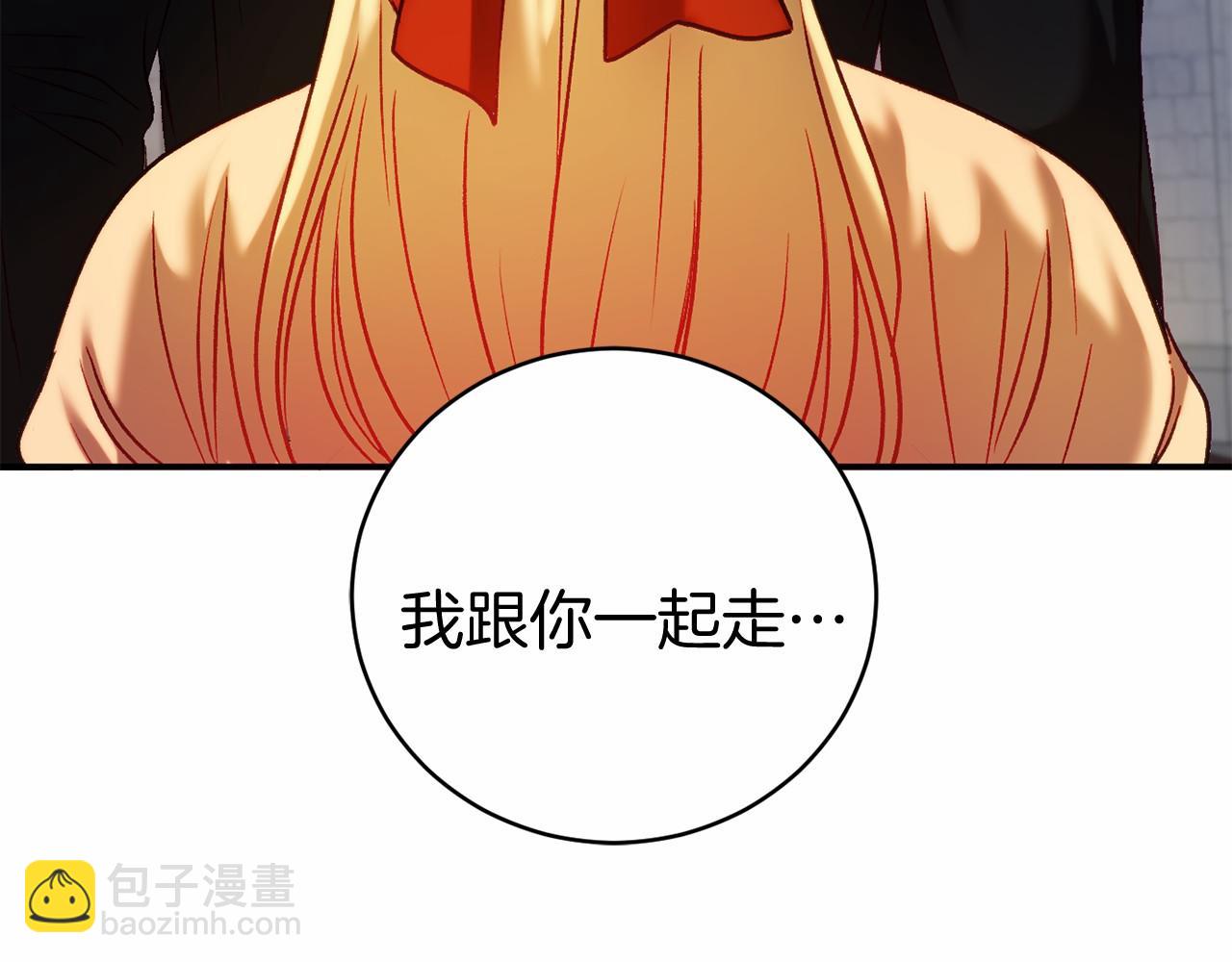 第12话 小事故38