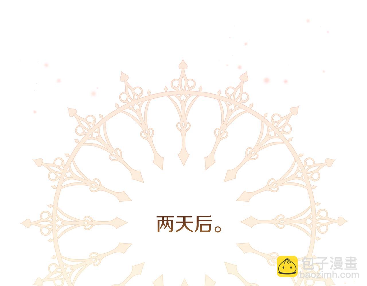 第12话 小事故42