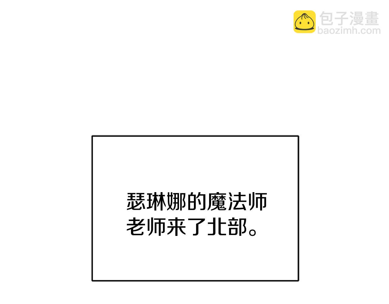 第12话 小事故45
