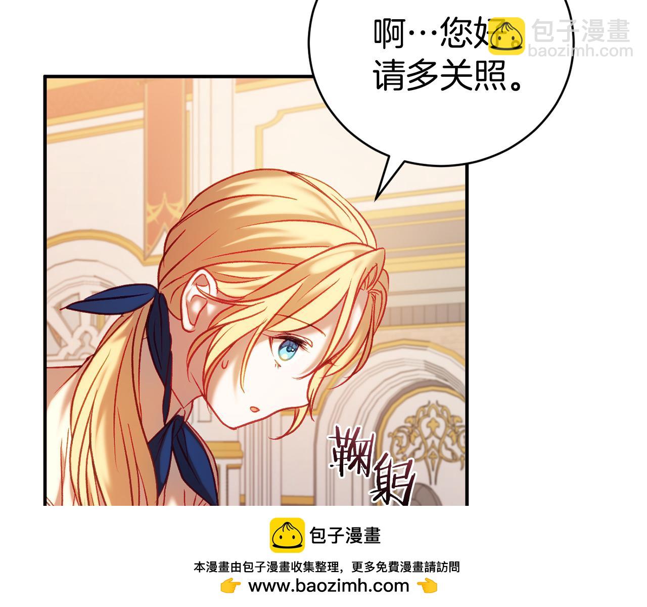 第12话 小事故53