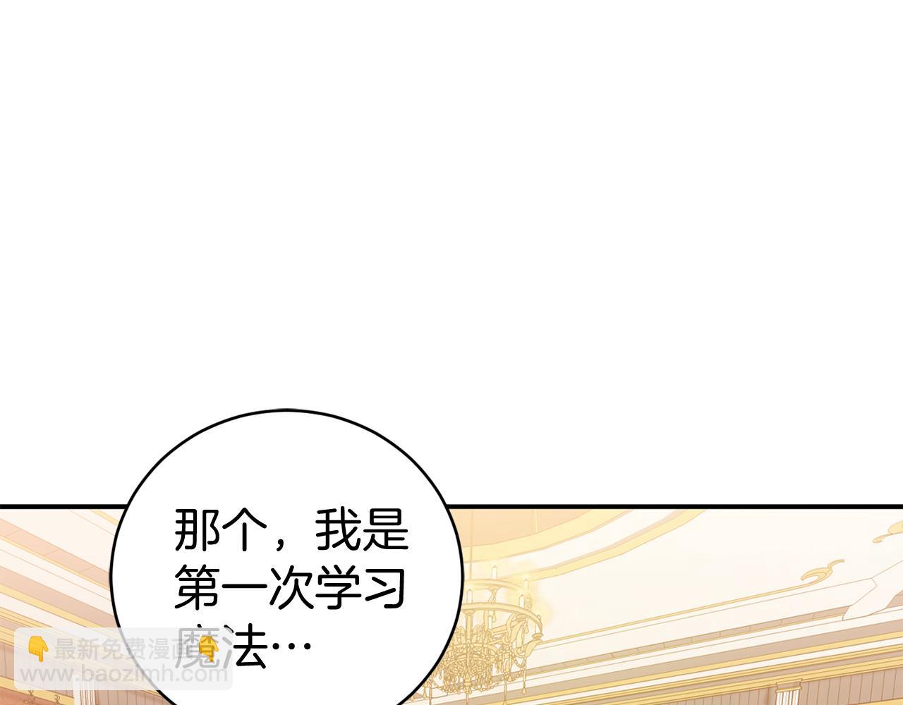 第12话 小事故55