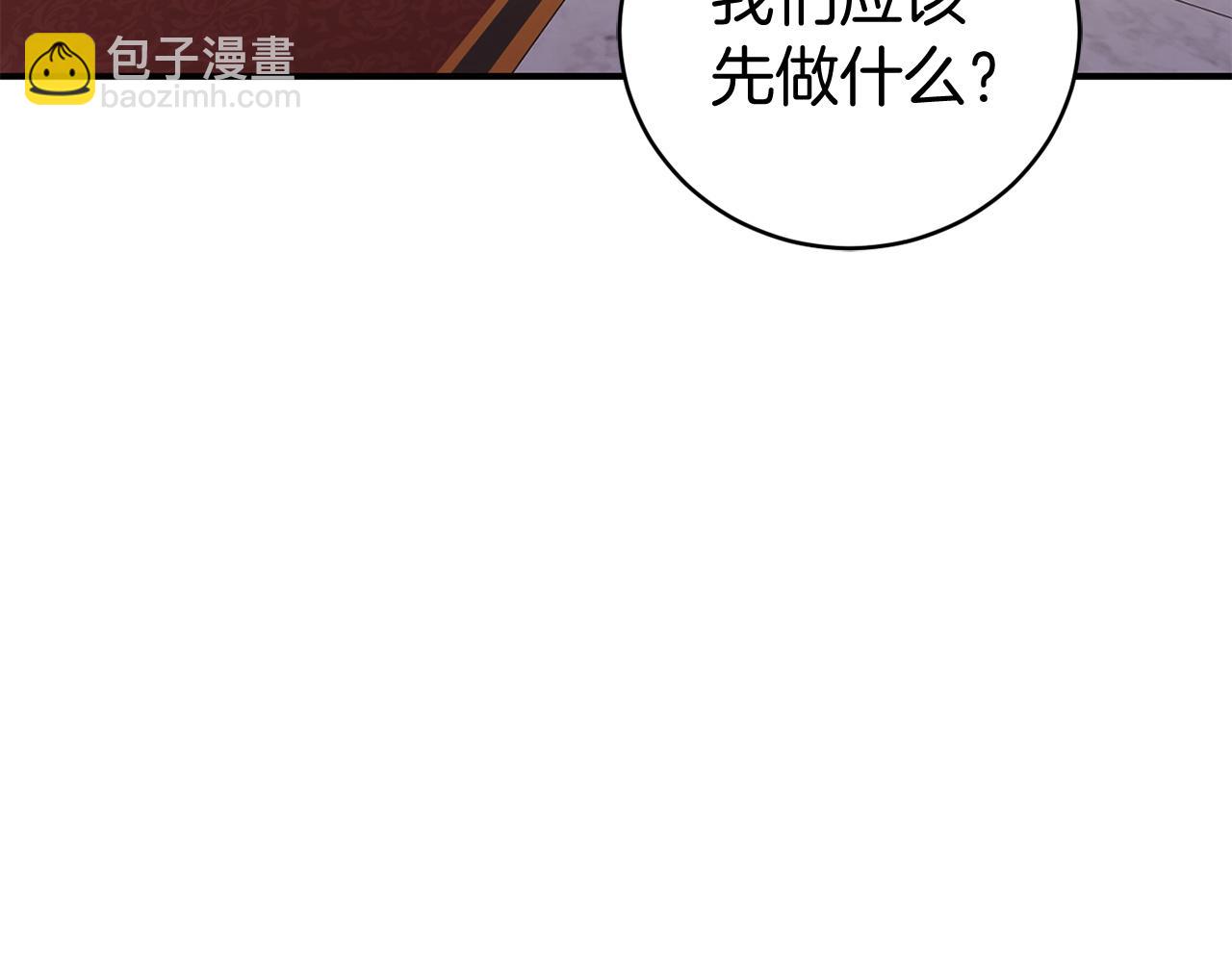第12话 小事故57