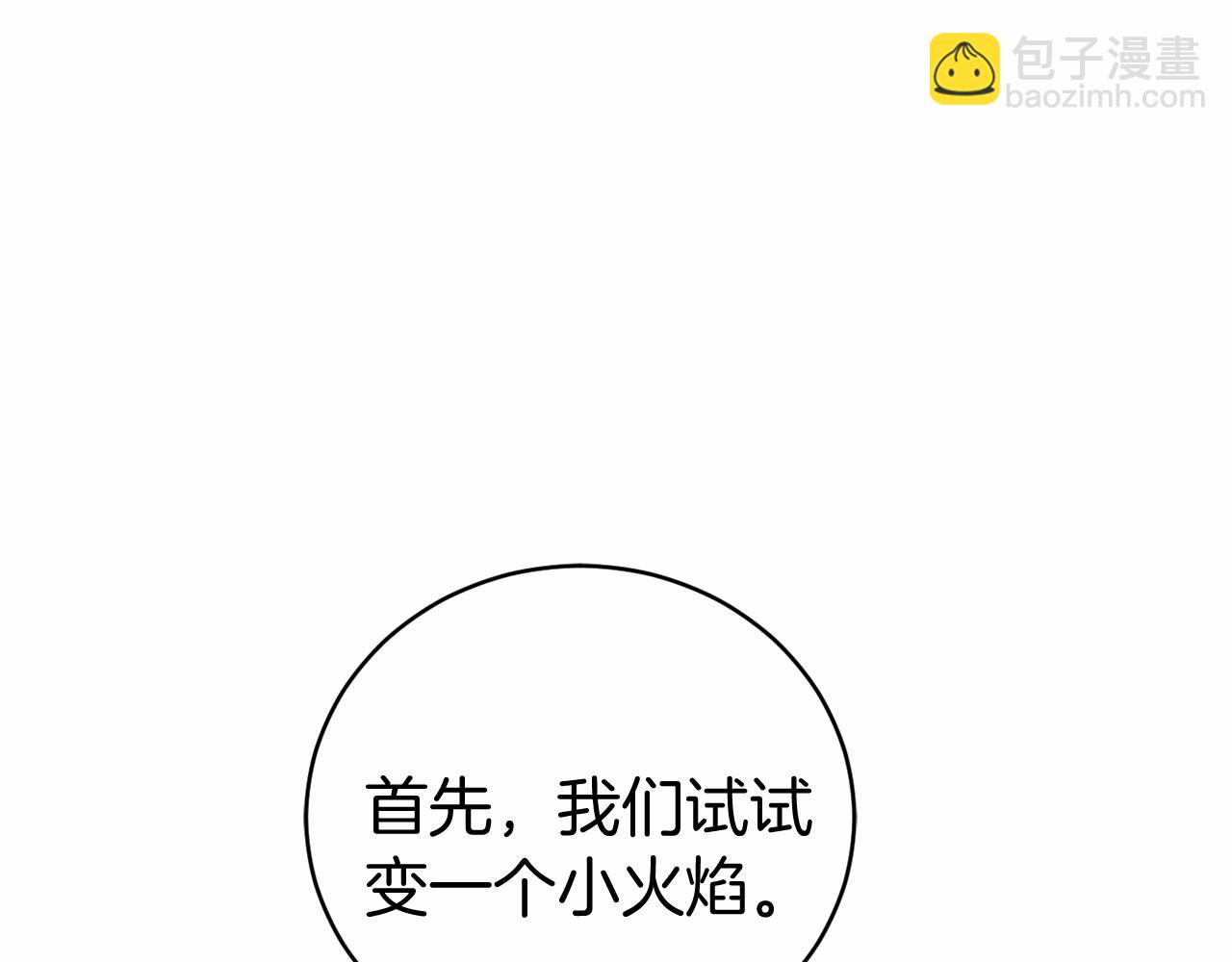 第12话 小事故60