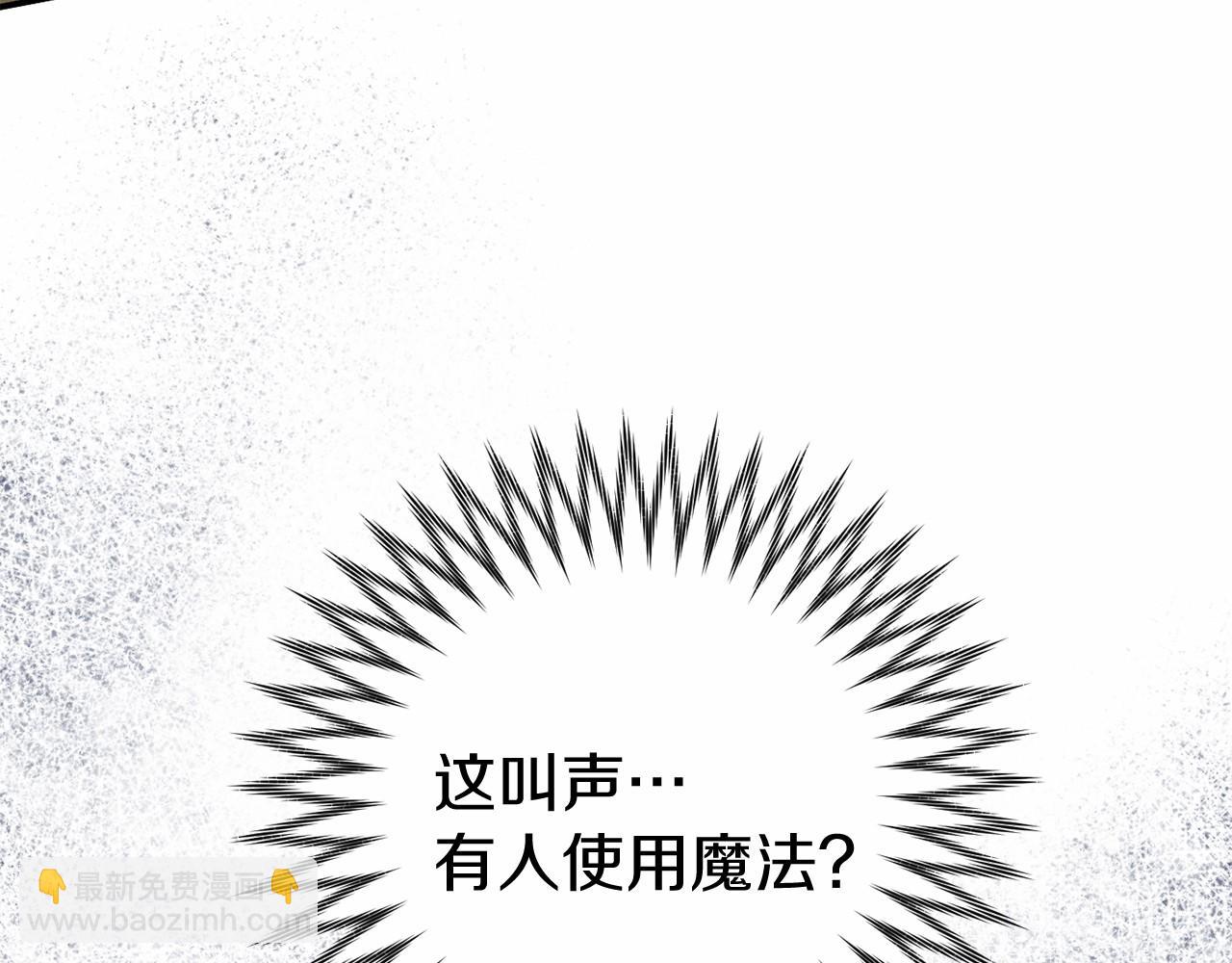 第12话 小事故79