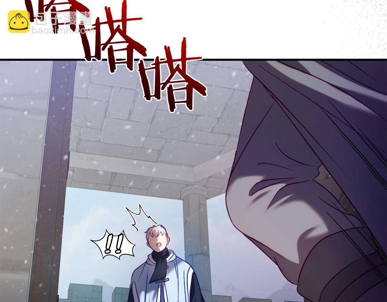 第12话 小事故81