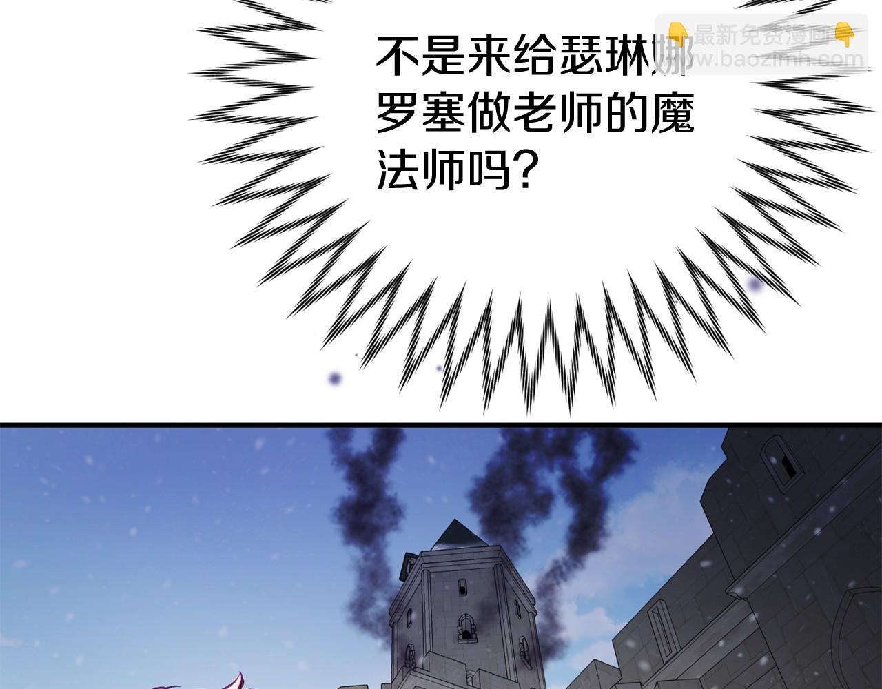 第12话 小事故88