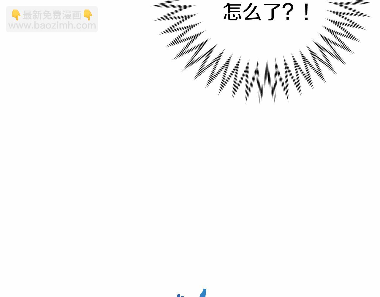 第12话 小事故90