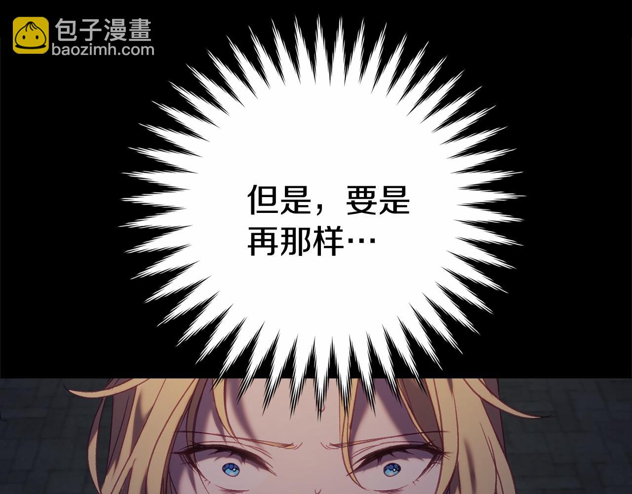 第13话 魔法练习10