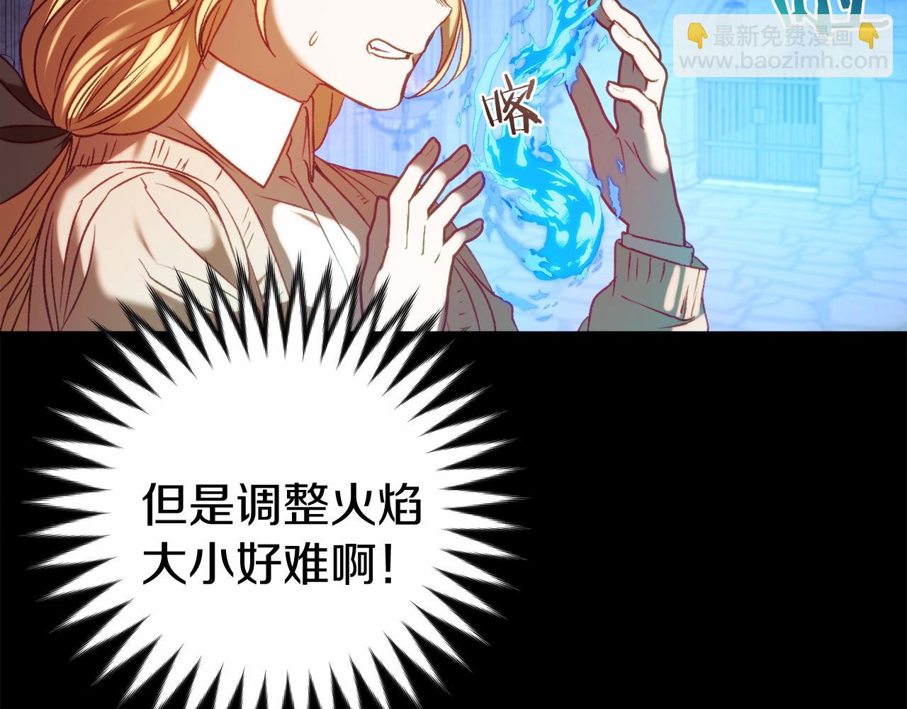 第13话 魔法练习104