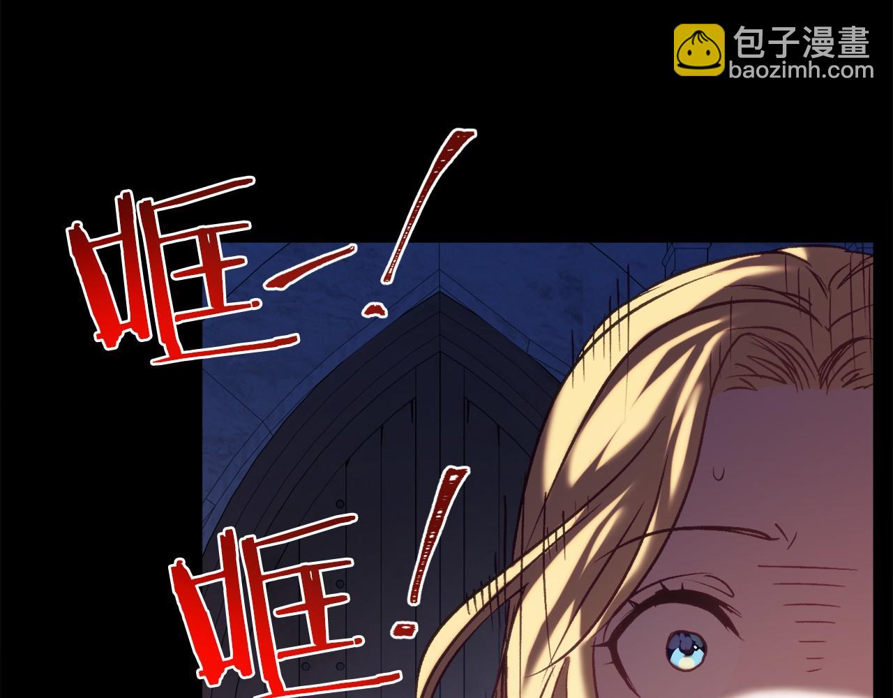 第13话 魔法练习106