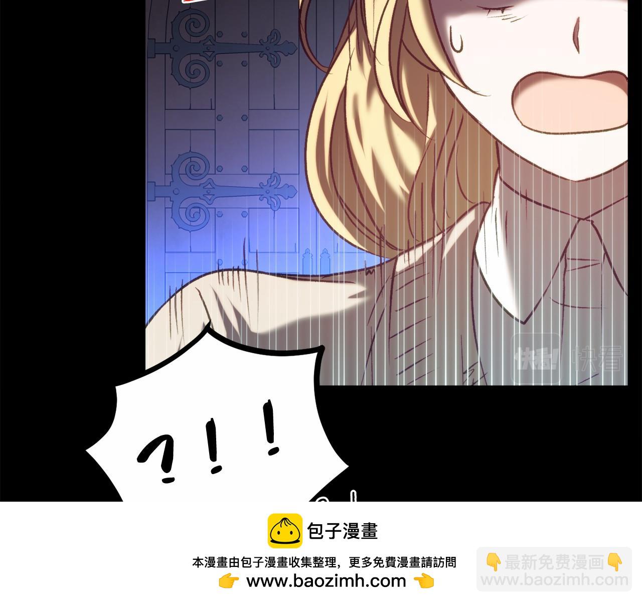 第13话 魔法练习107