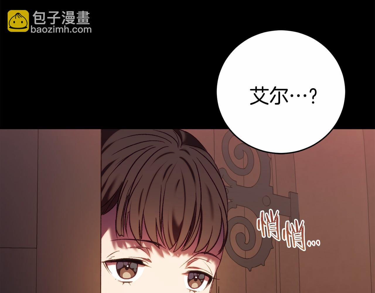 第13话 魔法练习110