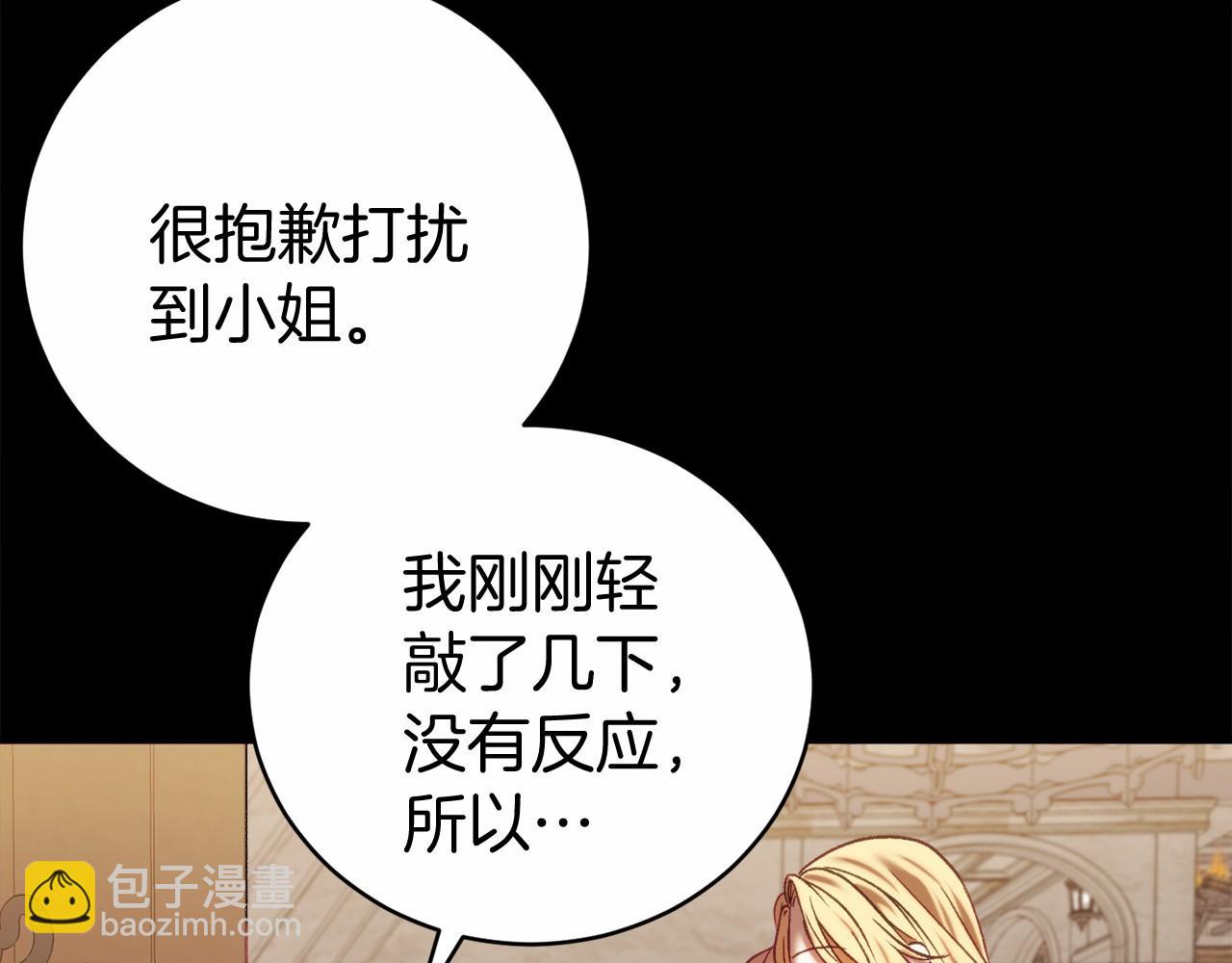 第13话 魔法练习112