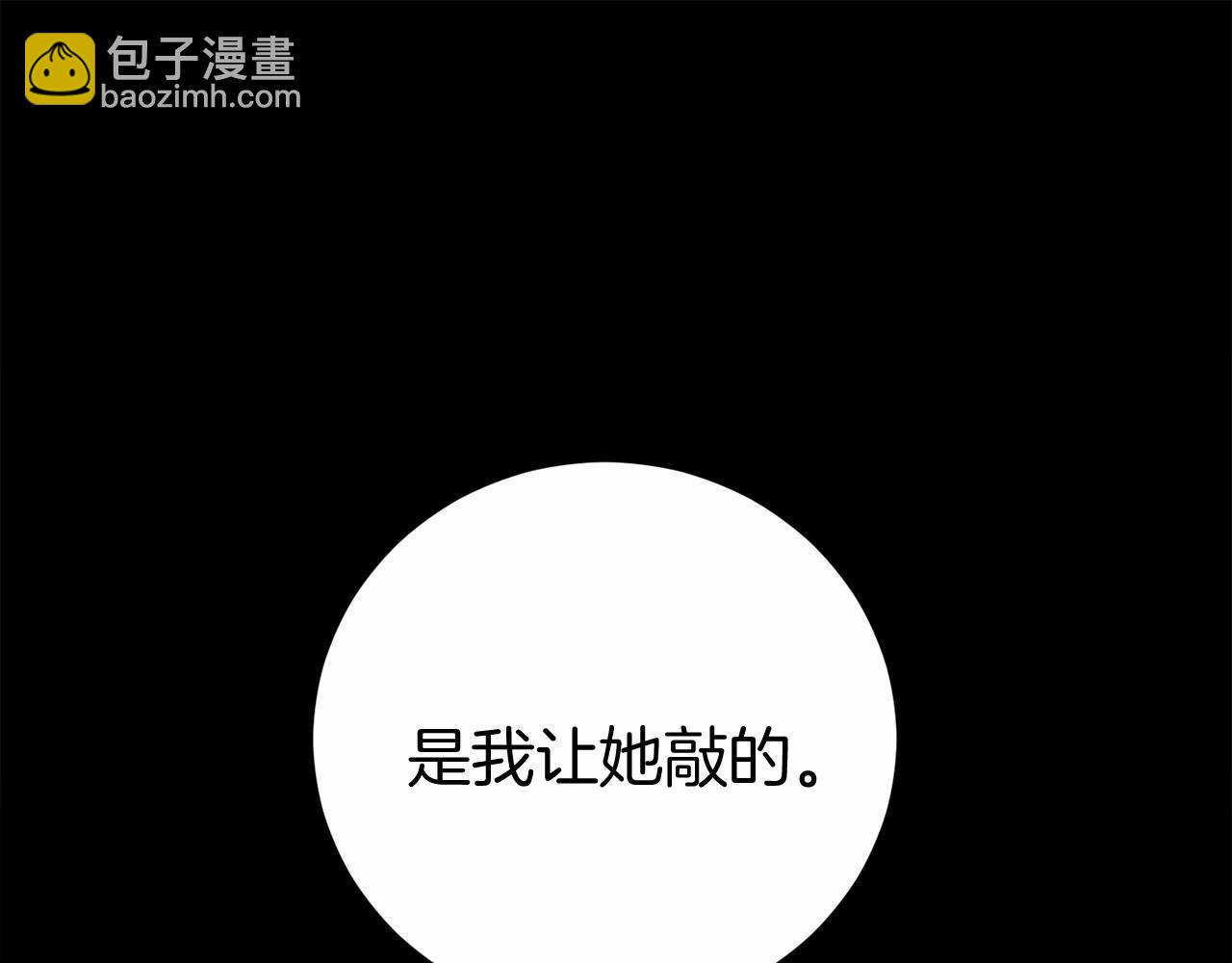 第13话 魔法练习115