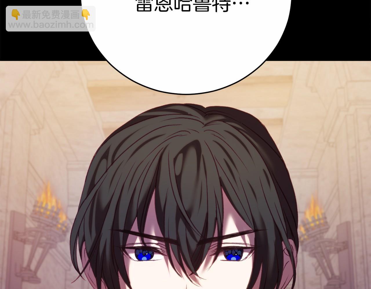 第13话 魔法练习119