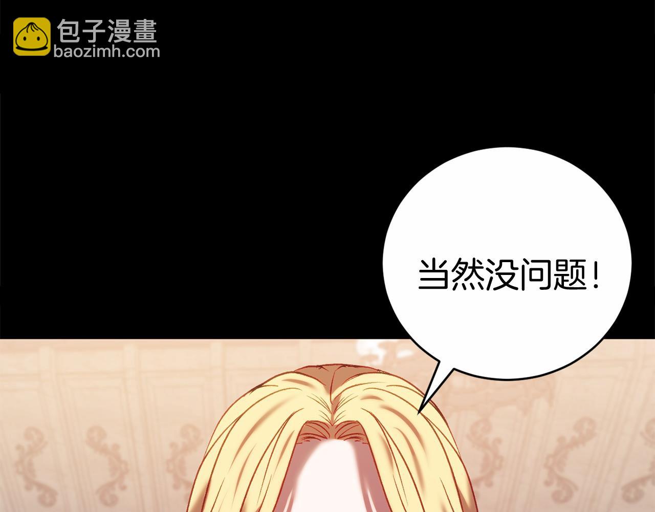 第13话 魔法练习126