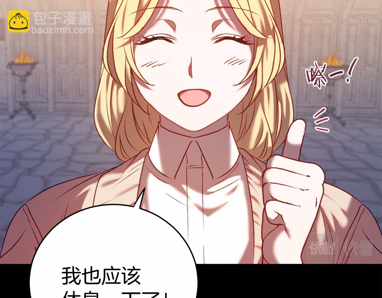 第13话 魔法练习127