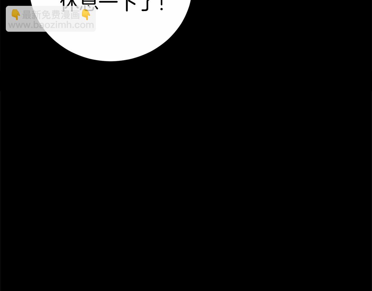 第13话 魔法练习128