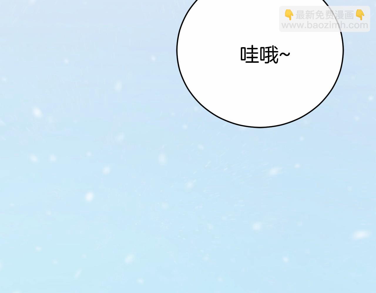 第13话 魔法练习131
