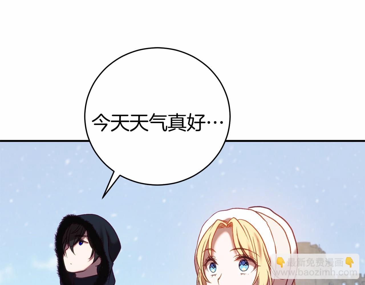 第13话 魔法练习134