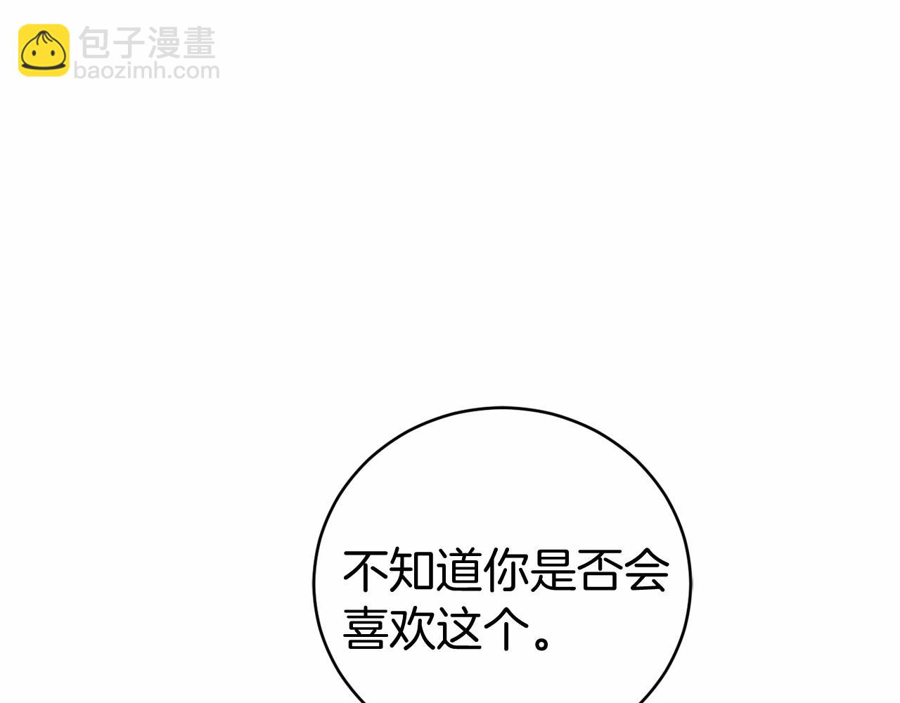 第13话 魔法练习136