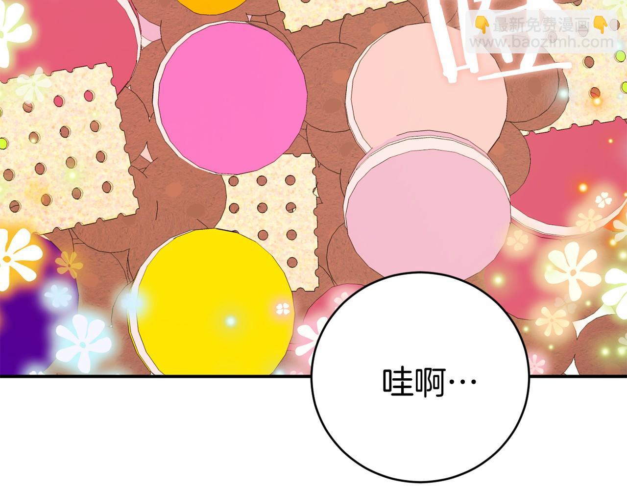 第13话 魔法练习140