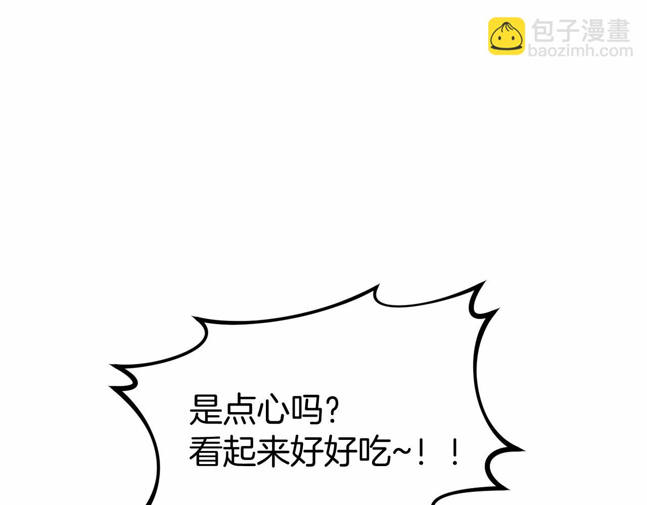 第13话 魔法练习141