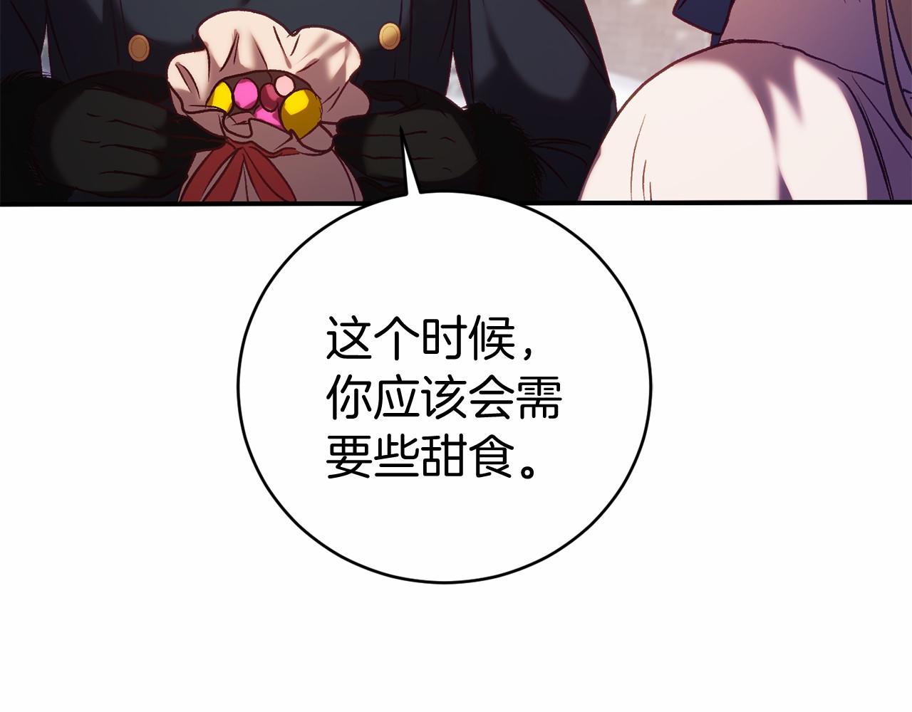 第13话 魔法练习143