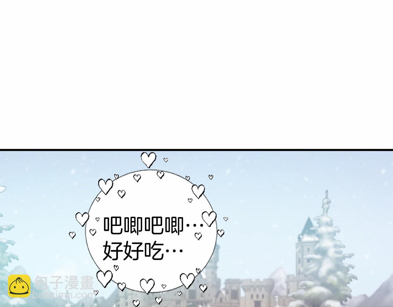 第13话 魔法练习144