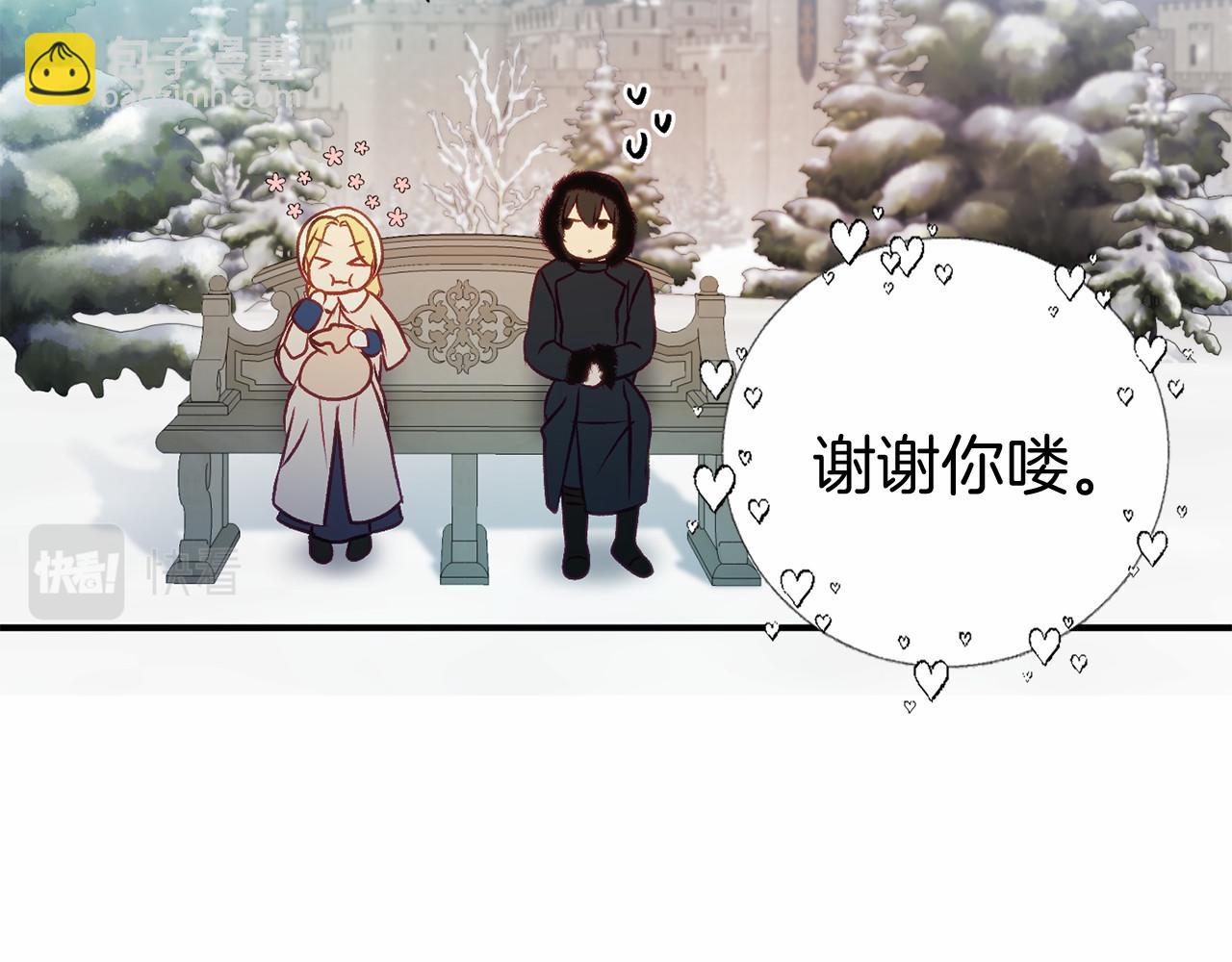第13话 魔法练习145