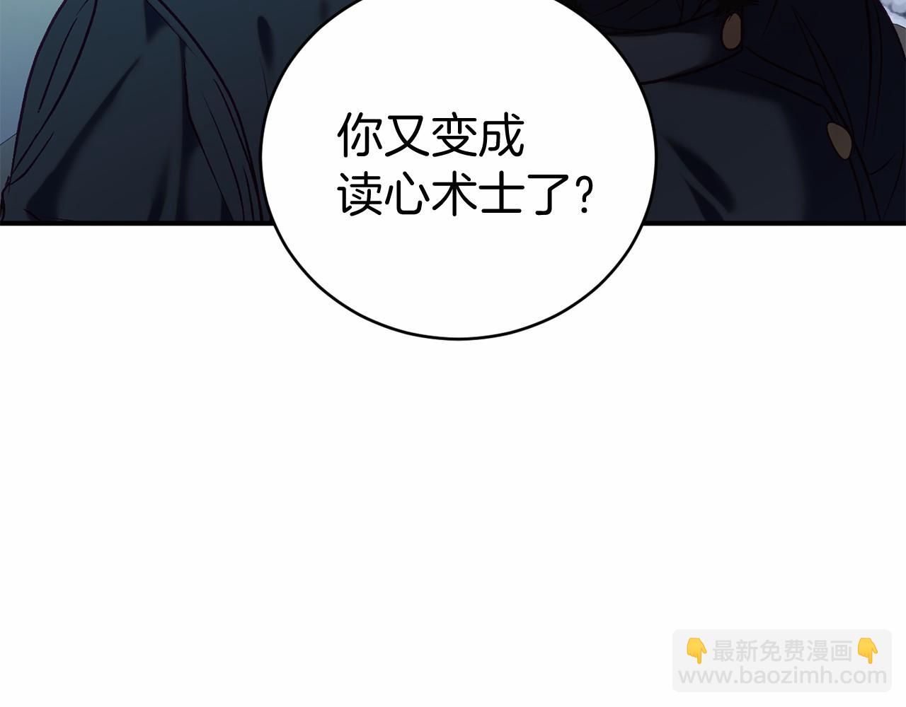 第13话 魔法练习151