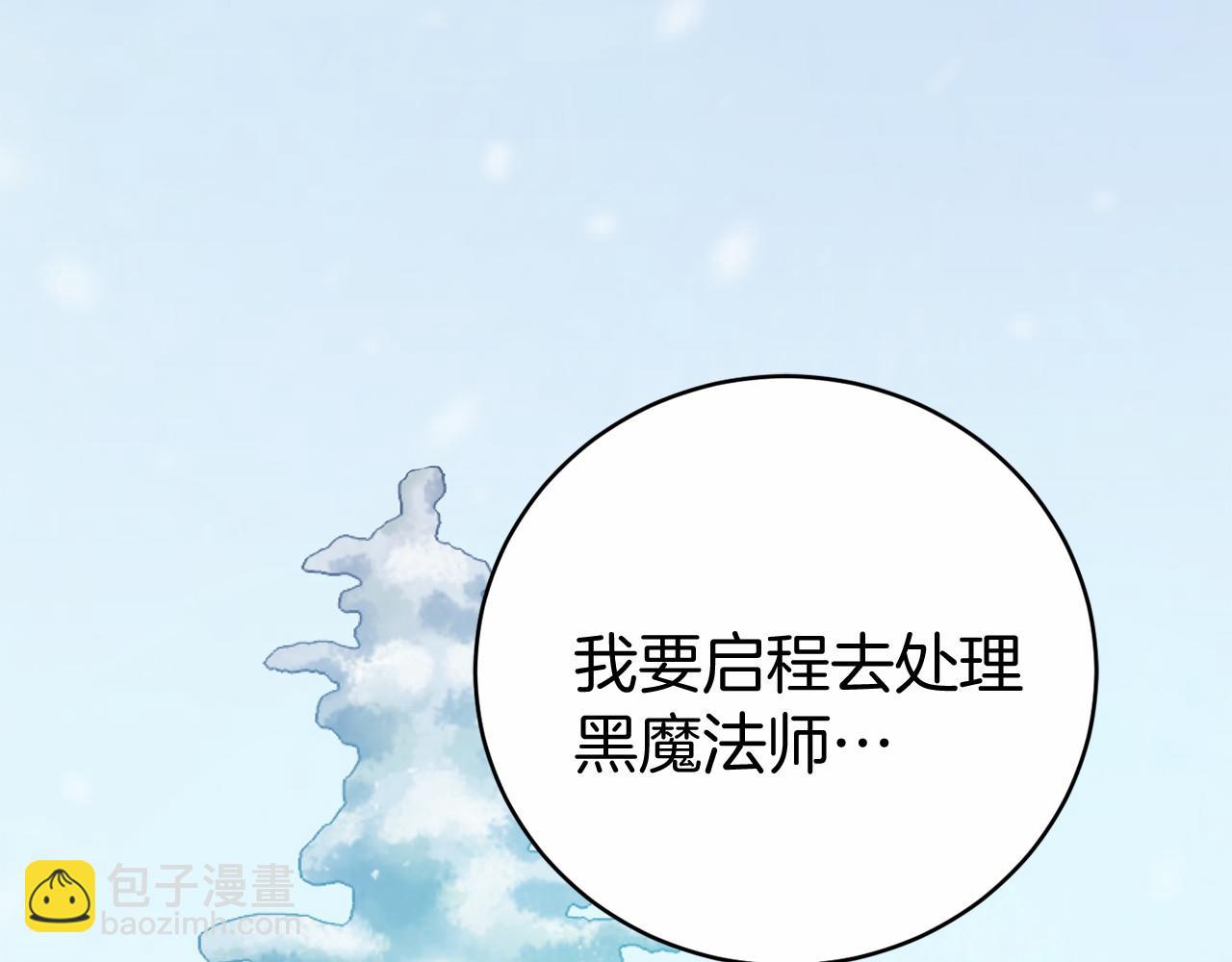 第13话 魔法练习158