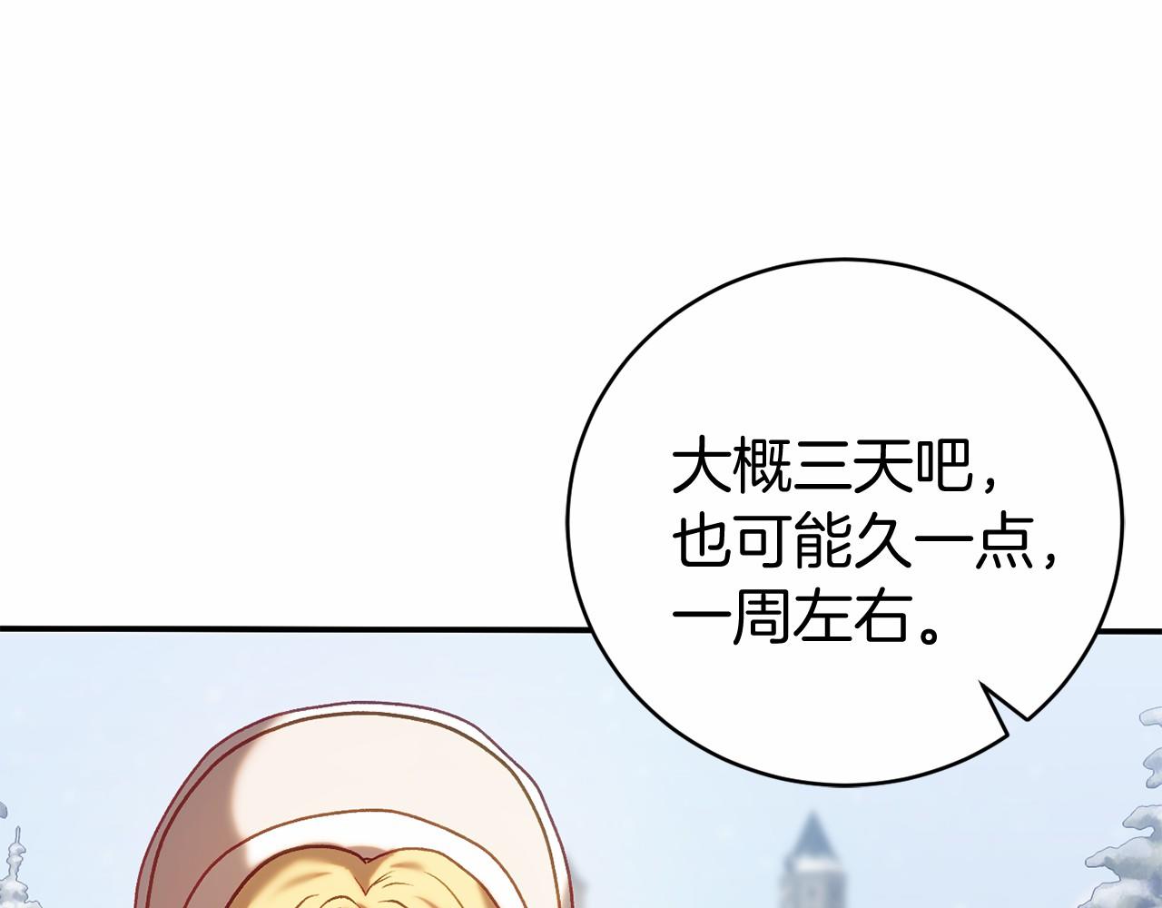 第13话 魔法练习163