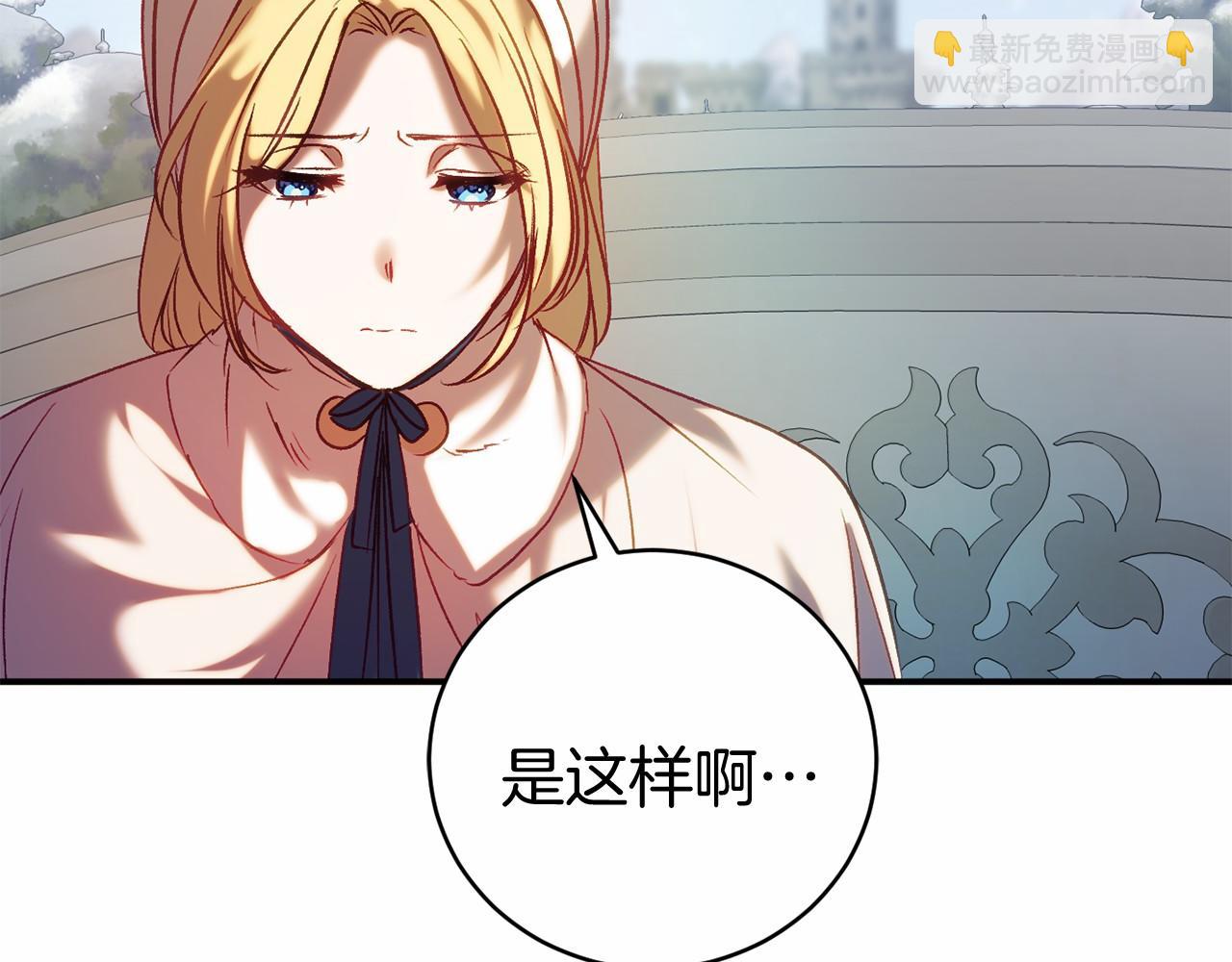 第13话 魔法练习164