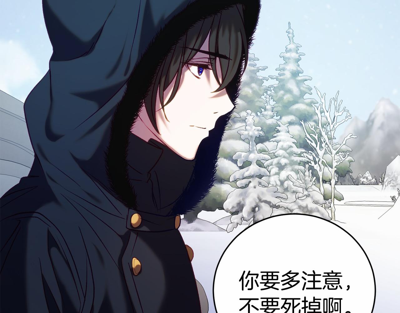 第13话 魔法练习166