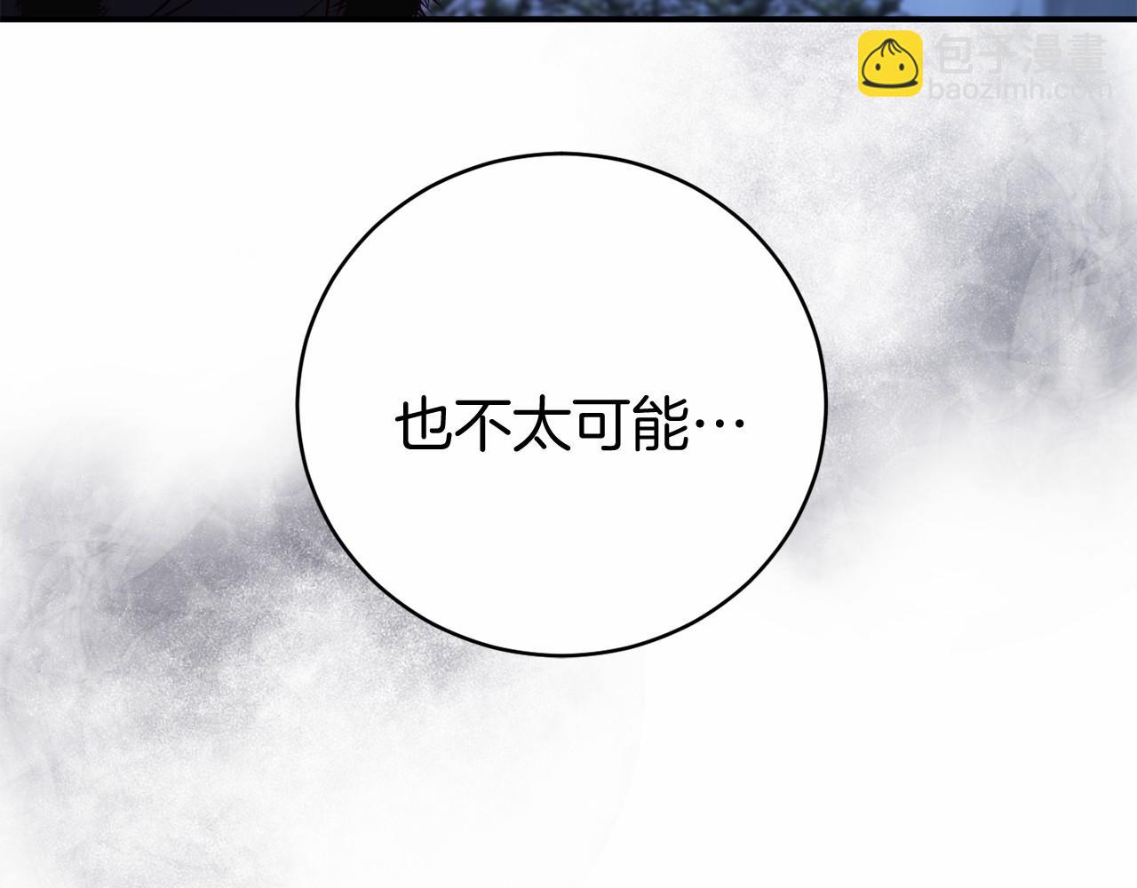 第13话 魔法练习169