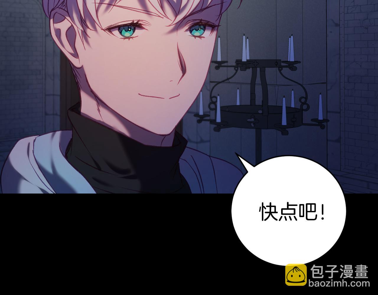 第13话 魔法练习17