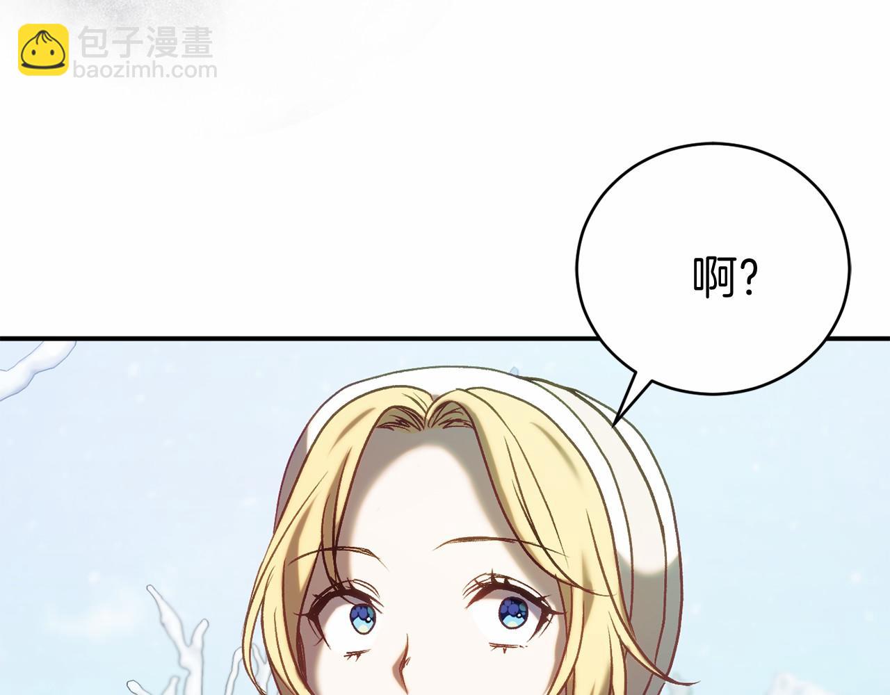 第13话 魔法练习170