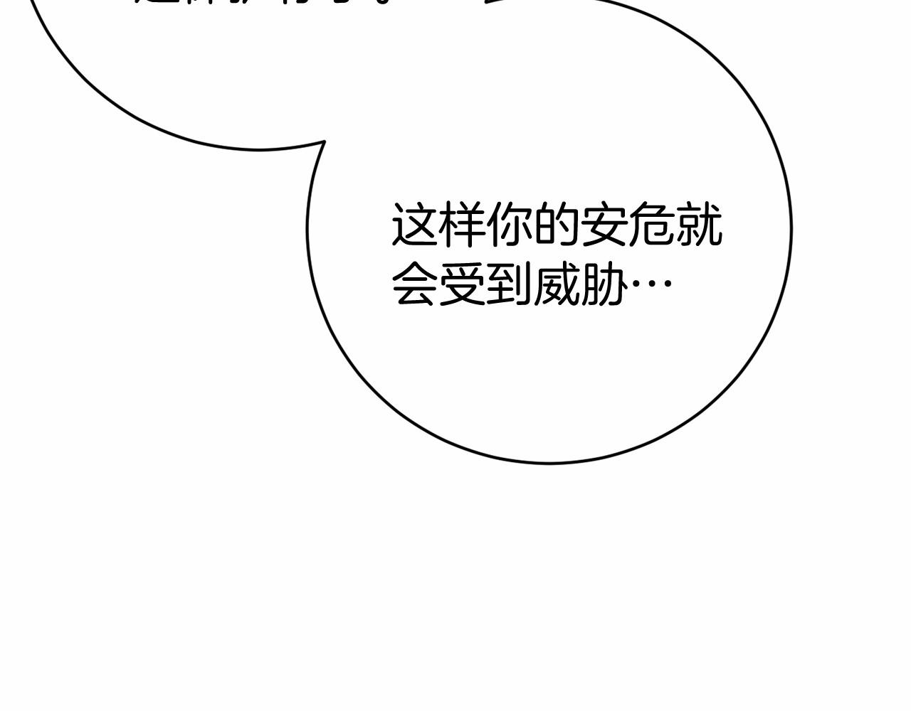 第13话 魔法练习172