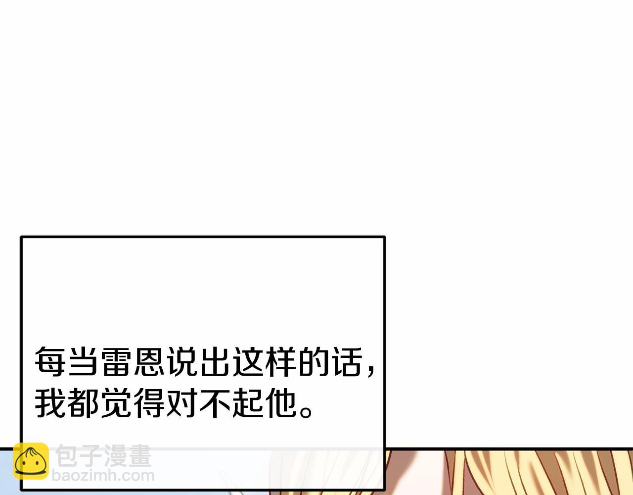 第13话 魔法练习173