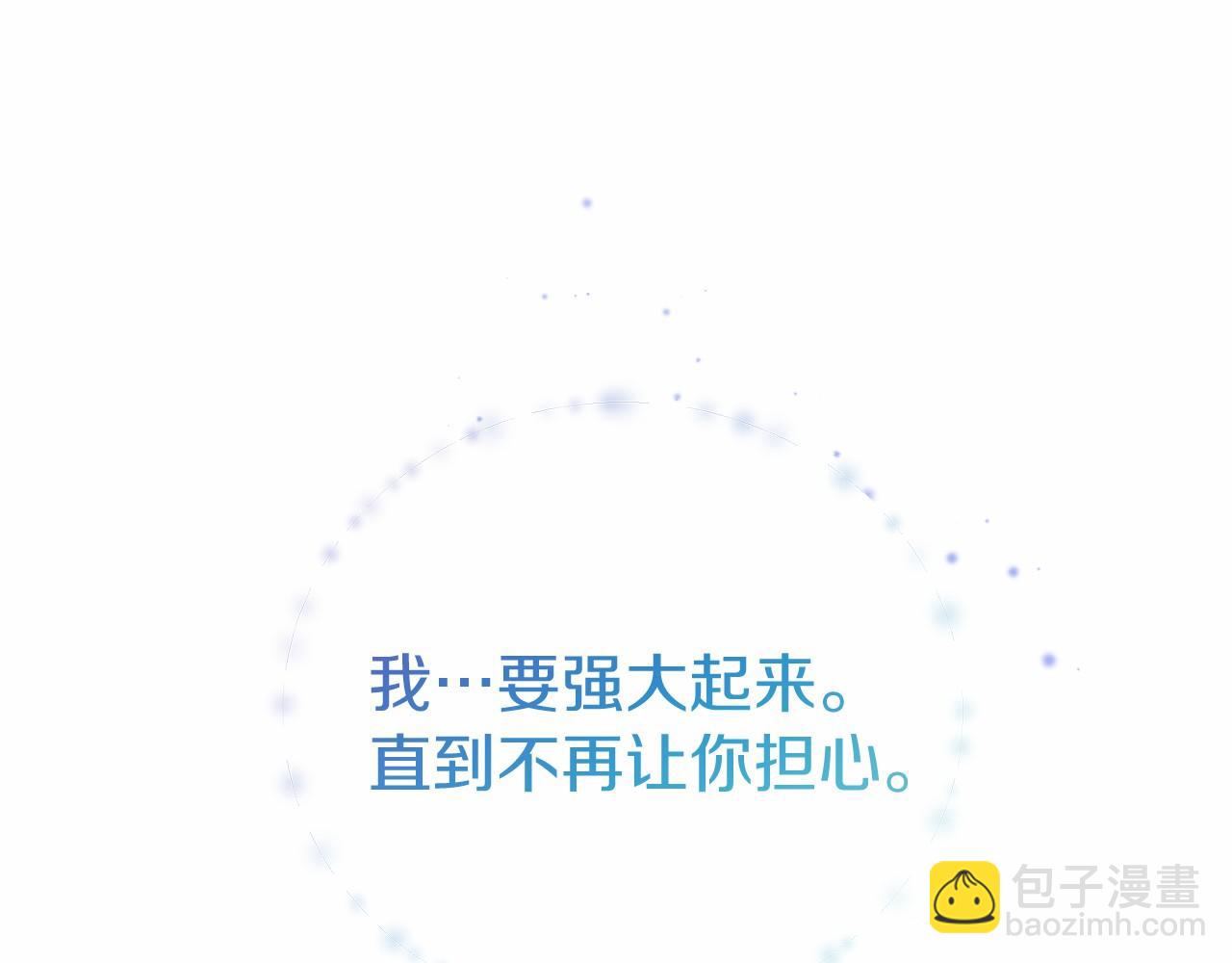 第13话 魔法练习176