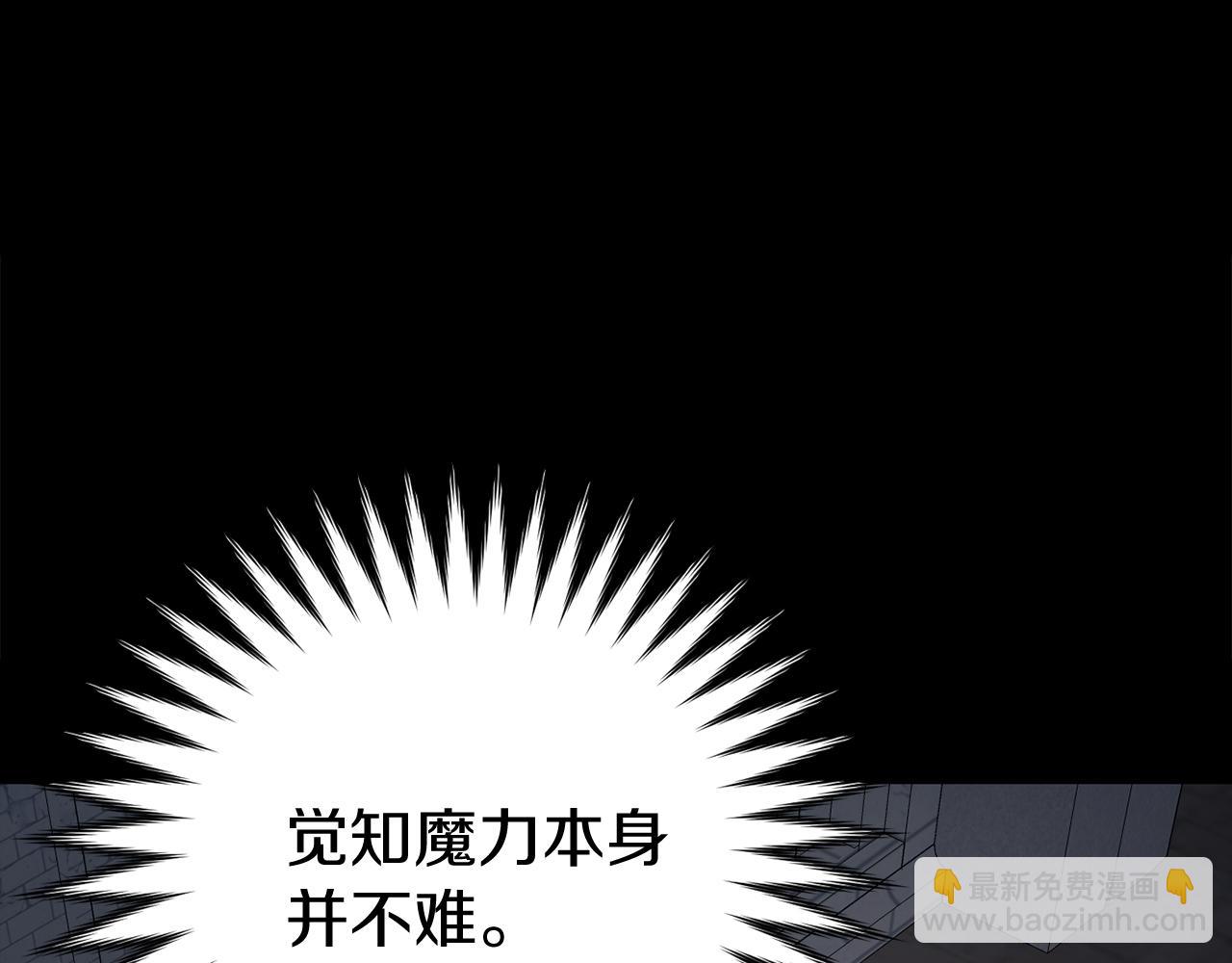 第13话 魔法练习18